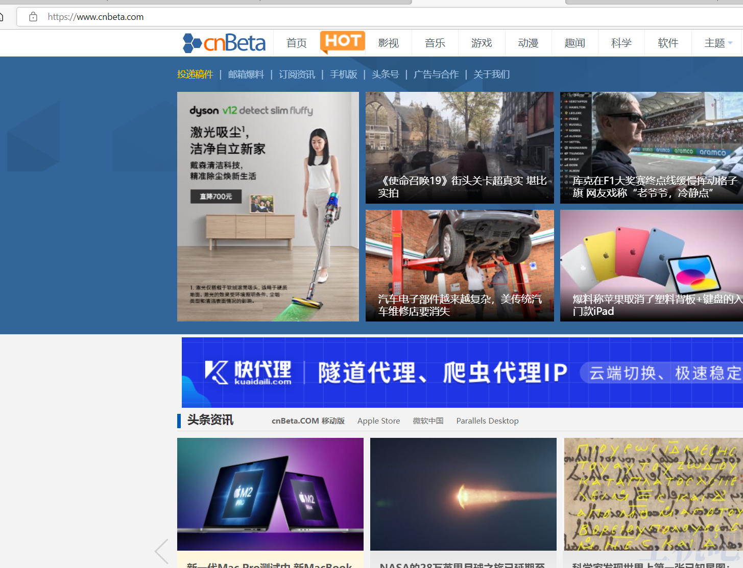 知名IT资讯网cnbeta疑似备案被取消 国内已打不开插图2 知名IT资讯网cnbeta疑似备案被取消 国内已打不开插图2