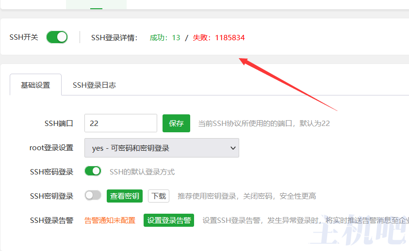 网站服务器被入侵的经历插图2 网站服务器被入侵的经历插图2