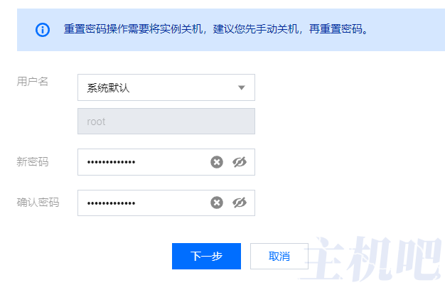 网站服务器被入侵的经历插图4 网站服务器被入侵的经历插图4