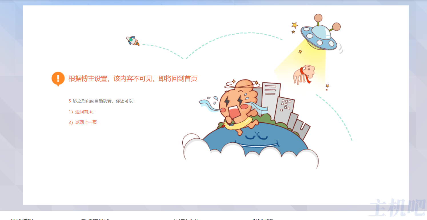 主题巴巴倒闭了? 网站都关了插图1 主题巴巴倒闭了? 网站都关了插图1
