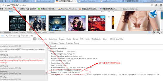 PHP如何实现数据采集?数据采集方法插图5 PHP如何实现数据采集?数据采集方法插图5
