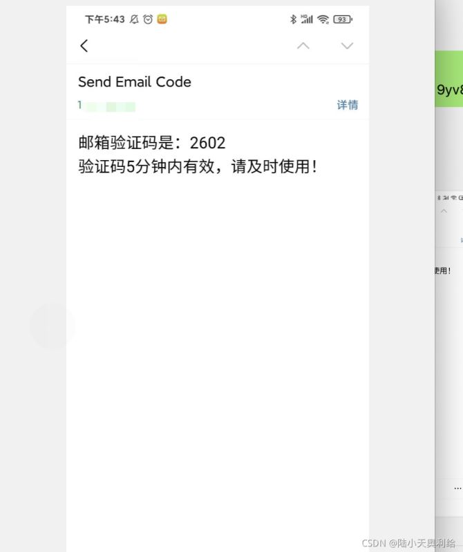 laravel的用户修改密码的操作插图9 laravel的用户修改密码的操作插图9