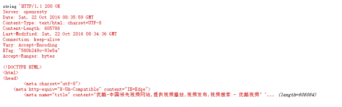 PHP如何实现数据采集?数据采集方法插图 PHP如何实现数据采集?数据采集方法插图