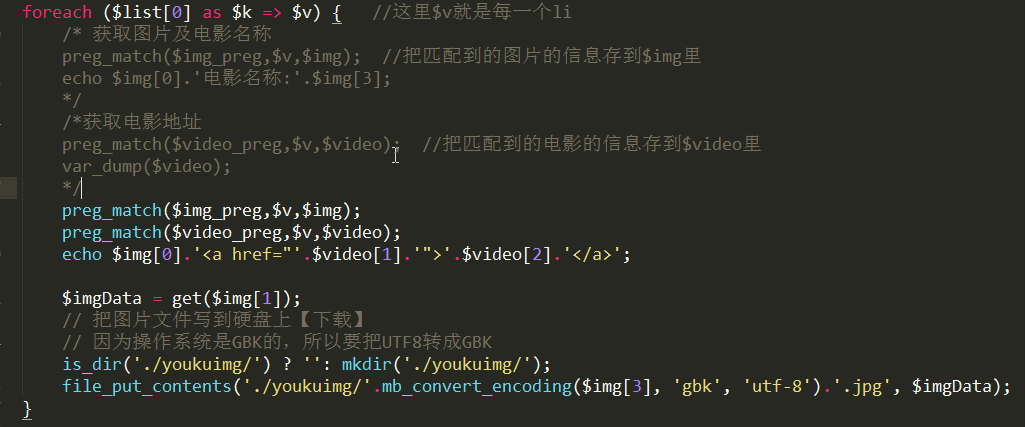 PHP如何实现数据采集?数据采集方法插图12 PHP如何实现数据采集?数据采集方法插图12