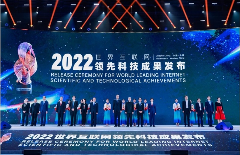 阿里巴巴自研分布式数据库OceanBase入选2022世界互联网领先科技成果插图1 阿里巴巴自研分布式数据库OceanBase入选2022世界互联网领先科技成果插图1