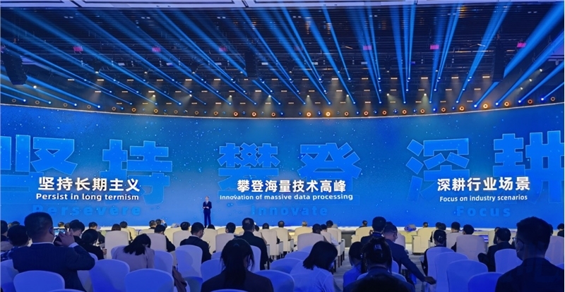 阿里巴巴自研分布式数据库OceanBase入选2022世界互联网领先科技成果插图2 阿里巴巴自研分布式数据库OceanBase入选2022世界互联网领先科技成果插图2