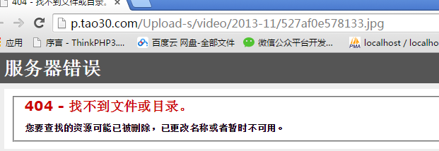 PHP如何实现数据采集?数据采集方法插图4 PHP如何实现数据采集?数据采集方法插图4
