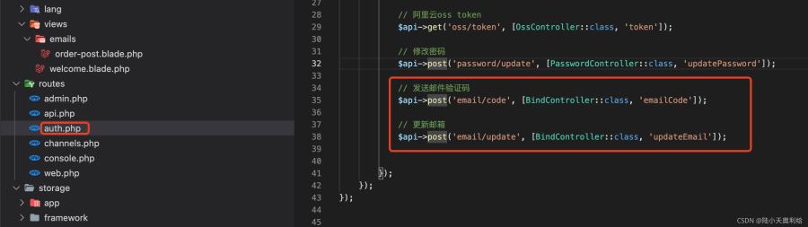 laravel的用户修改密码的操作插图5 laravel的用户修改密码的操作插图5