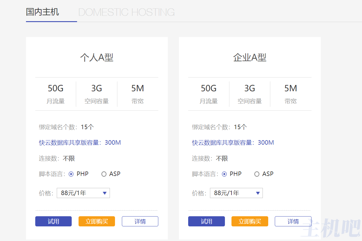 如何低成本的建一个个人网站插图1 如何低成本的建一个个人网站插图1