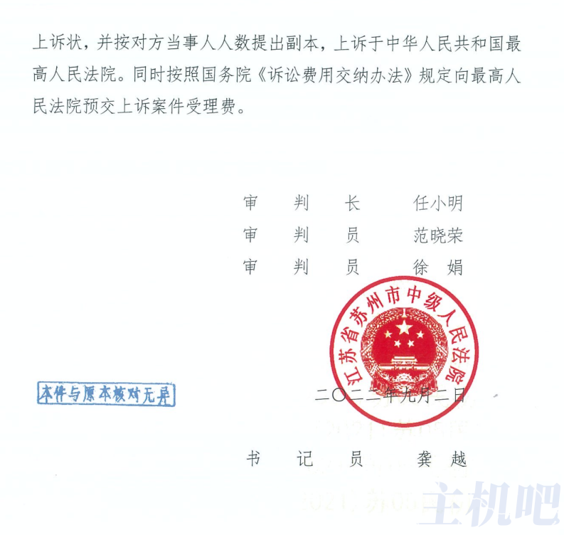 dedecms织梦程序侵权案官司案件来了!插图6 dedecms织梦程序侵权案官司案件来了!插图6