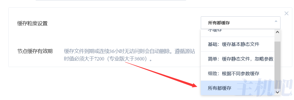 百度云加速如何配置不同后缀名的缓存插图1 百度云加速如何配置不同后缀名的缓存插图1