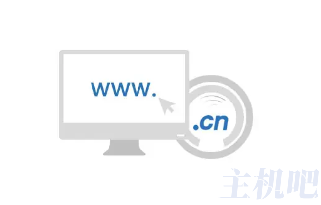 未来两年将免费注册「CN」「中国」国家顶级域名？