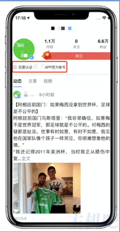 什么内容才是百度眼中的优质内容?插图 什么内容才是百度眼中的优质内容?插图