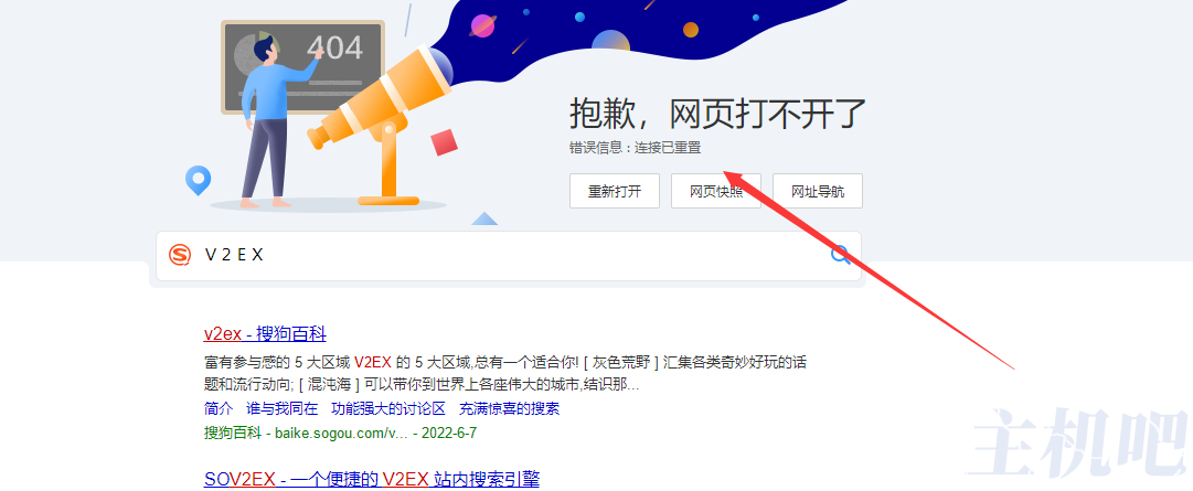教你如何检查网站域名是否被墙插图1 教你如何检查网站域名是否被墙插图1