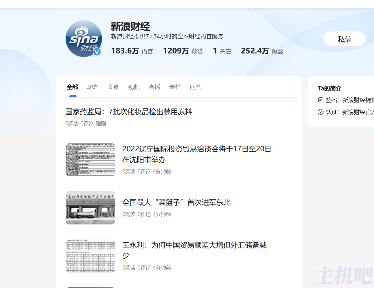 百度也开始做垃圾采集站了?!插图3 百度也开始做垃圾采集站了?!插图3
