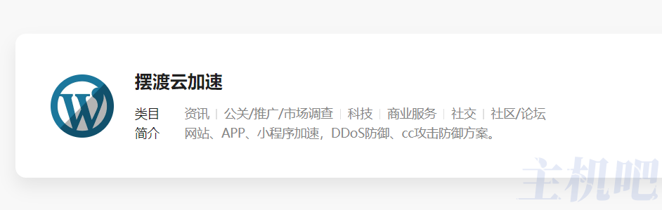做网站千万别搞百度小程序（百度小程序的那些坑）