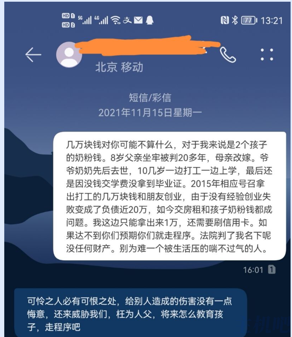 惊!某站长因网站内容被告侵权寻求自杀?!插图1 惊!某站长因网站内容被告侵权寻求自杀?!插图1
