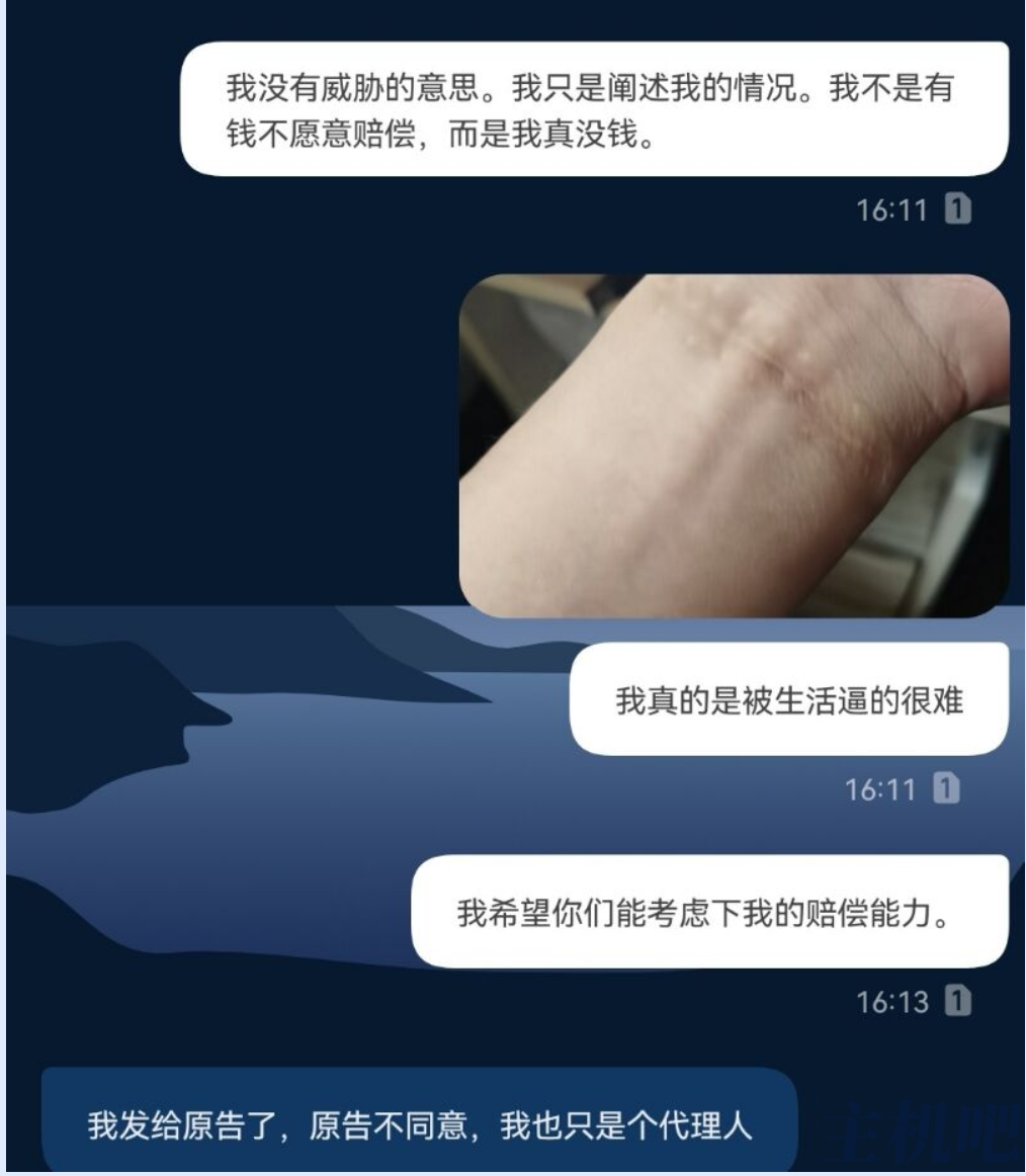 惊!某站长因网站内容被告侵权寻求自杀?!插图2 惊!某站长因网站内容被告侵权寻求自杀?!插图2