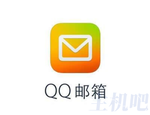 QQ 邮箱“群邮件”功能也要停了