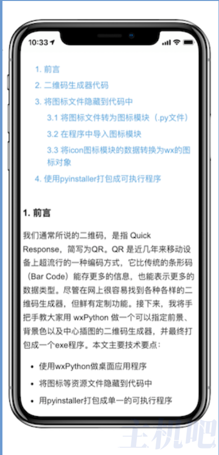什么内容才是百度眼中的优质内容?插图2 什么内容才是百度眼中的优质内容?插图2