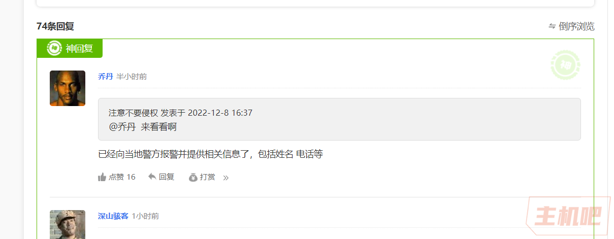 惊!某站长因赌博要自杀!插图1 惊!某站长因赌博要自杀!插图1