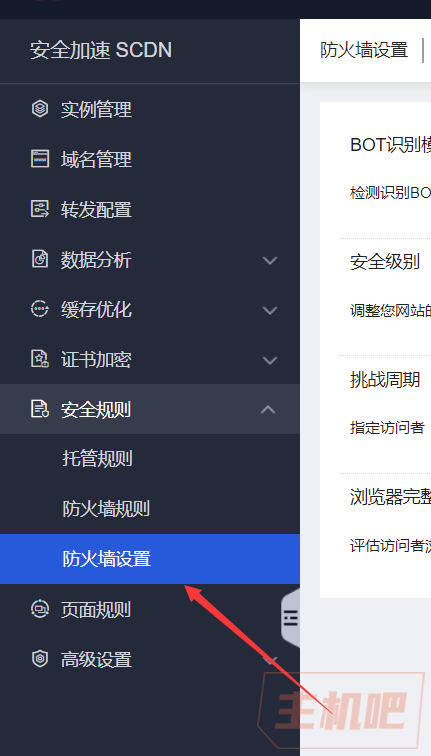 网站被采集怎么办?网站被爬虫恶意抓取怎么办?插图1 网站被采集怎么办?网站被爬虫恶意抓取怎么办?插图1