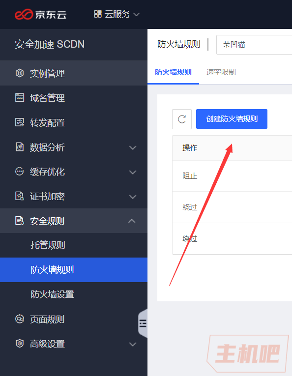 网站被采集怎么办?网站被爬虫恶意抓取怎么办?插图6 网站被采集怎么办?网站被爬虫恶意抓取怎么办?插图6