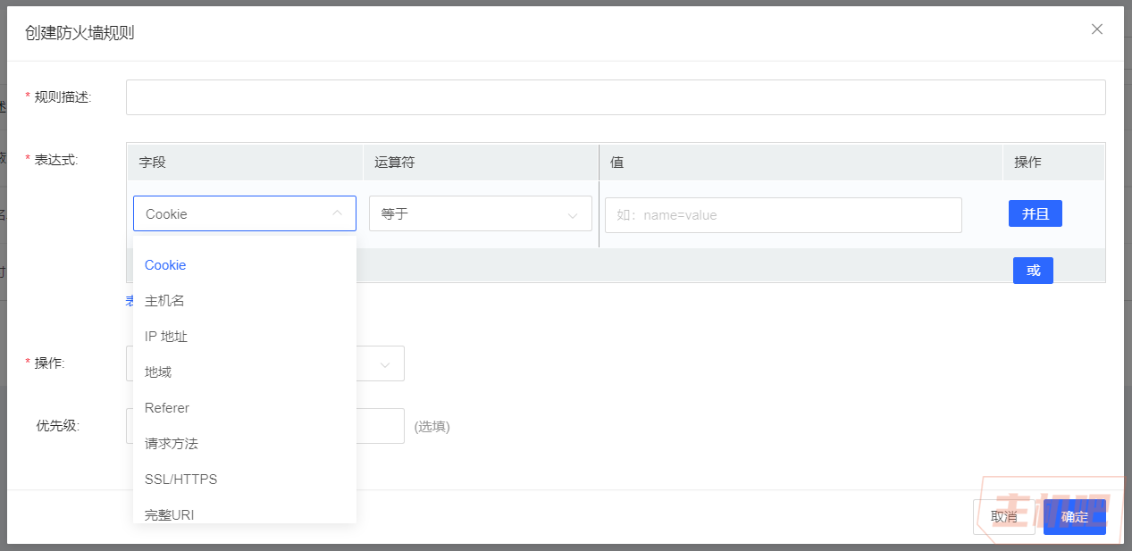 网站被采集怎么办?网站被爬虫恶意抓取怎么办?插图7 网站被采集怎么办?网站被爬虫恶意抓取怎么办?插图7