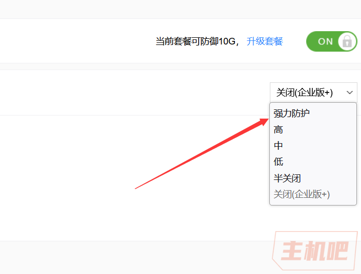 cc攻击怎么防御插图1 cc攻击怎么防御插图1