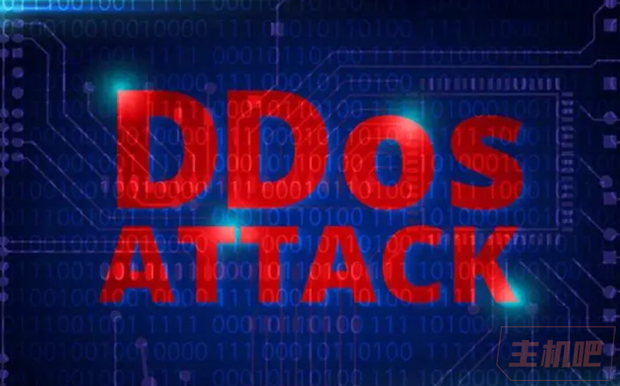 网站ddos防御策略（网站被DDOS攻击怎么处理）插图