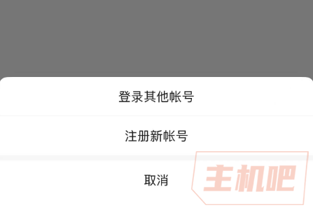 微信可以注册小号啦(一个手机号支持注册两个微信号)插图1 微信可以注册小号啦(一个手机号支持注册两个微信号)插图1