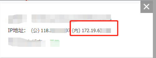 微信支付接口时遇到无法收到回调问题解决办法插图3 微信支付接口时遇到无法收到回调问题解决办法插图3