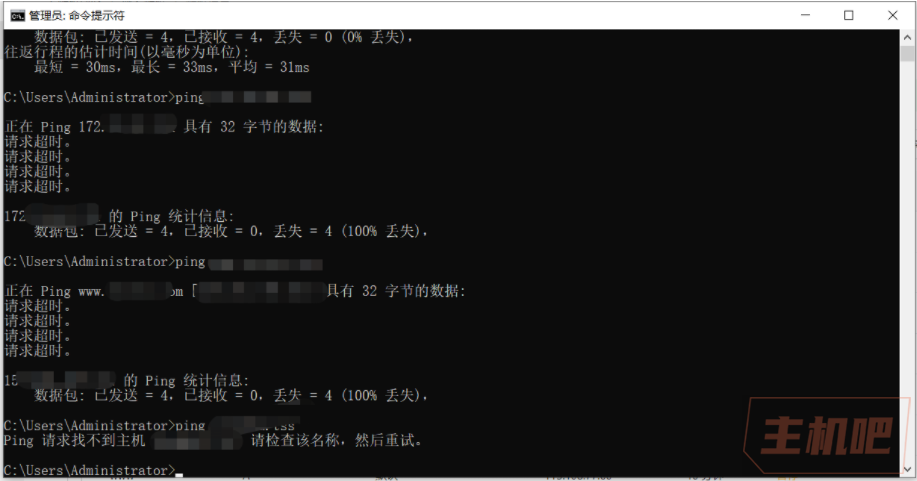 微信支付接口时遇到无法收到回调问题解决办法插图5 微信支付接口时遇到无法收到回调问题解决办法插图5
