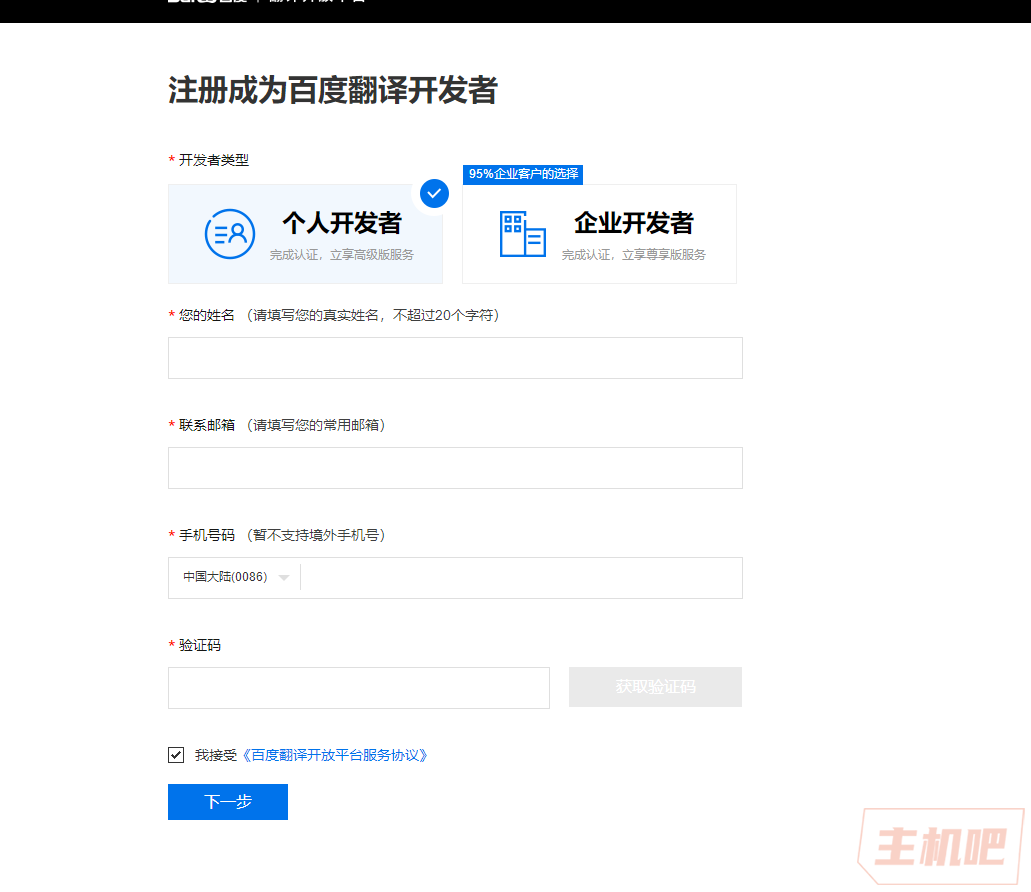 wordpress固定链接url自动转换英文教程插图2 wordpress固定链接url自动转换英文教程插图2
