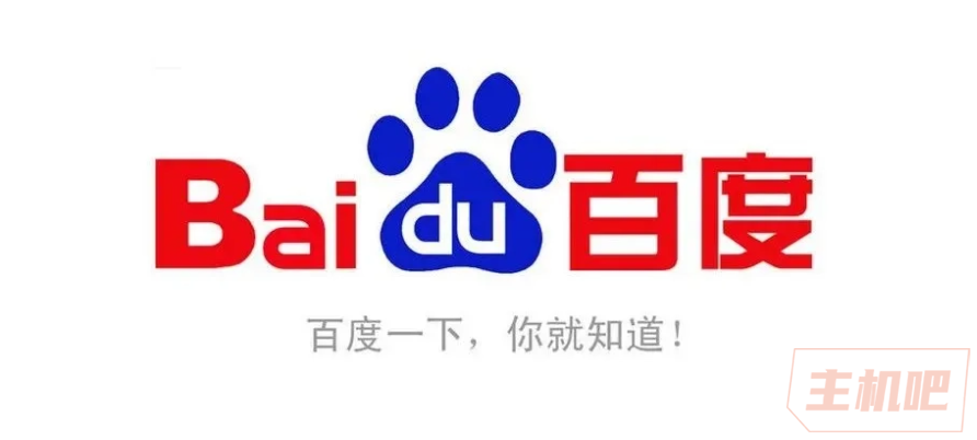 比想象要快?百度版ChatGPT 应用“文心一言”要来了?插图1 比想象要快?百度版ChatGPT 应用“文心一言”要来了?插图1