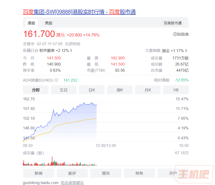 百度也发布ChatGPT同类竞品了,名字为“文心一言” 英文名ERNIE Bot插图1 百度也发布ChatGPT同类竞品了,名字为“文心一言” 英文名ERNIE Bot插图1