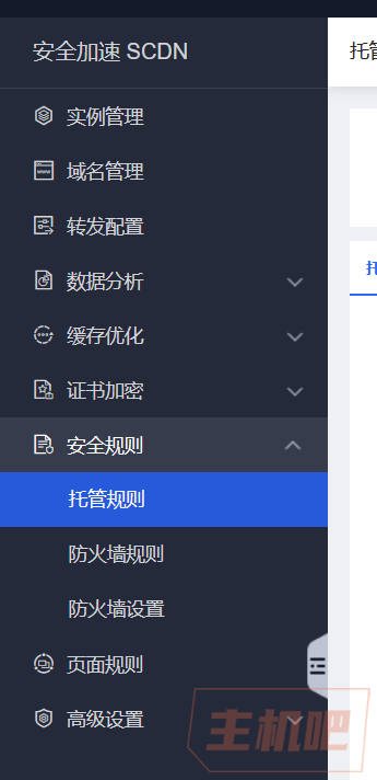 舒服了!利用京东云星盾功成拦截模拟百度蜘蛛采集插图2 舒服了!利用京东云星盾功成拦截模拟百度蜘蛛采集插图2