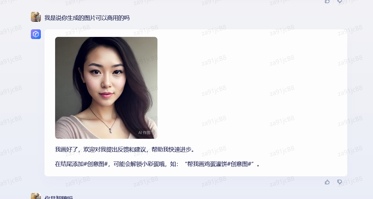 获得百度“文心一言”测试资格,但是跟chatgpt差距巨大插图1 获得百度“文心一言”测试资格,但是跟chatgpt差距巨大插图1