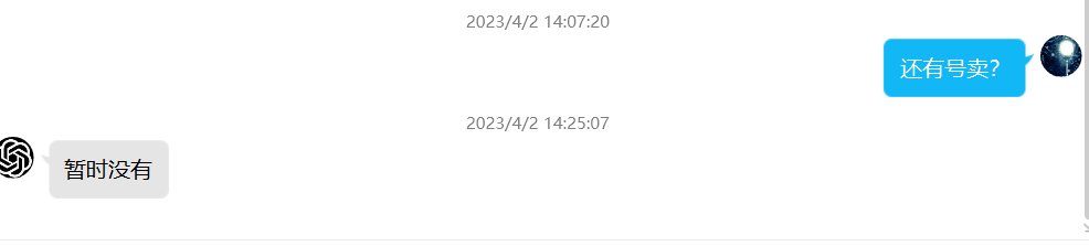 大量CHATGPT帐号被封插图1 大量CHATGPT帐号被封插图1