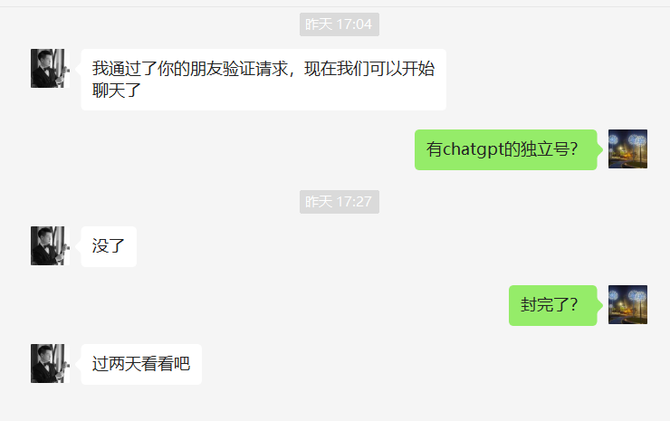 大量CHATGPT帐号被封插图2 大量CHATGPT帐号被封插图2
