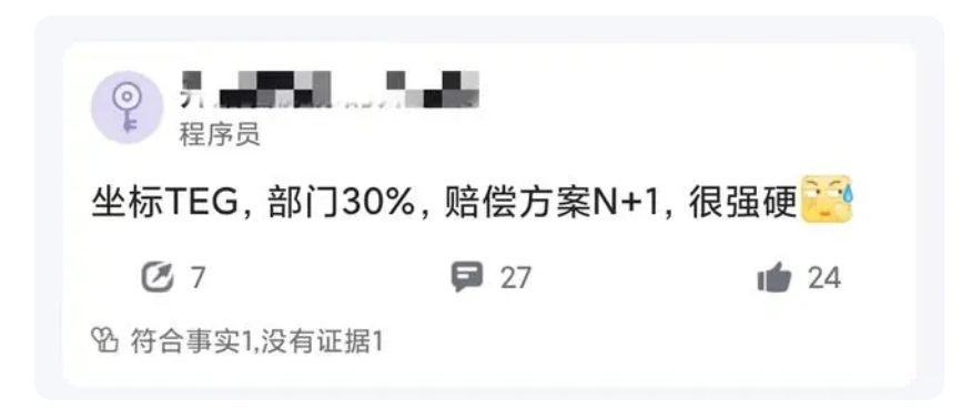 58同城顶不住了,被曝大裁员!插图1 58同城顶不住了,被曝大裁员!插图1