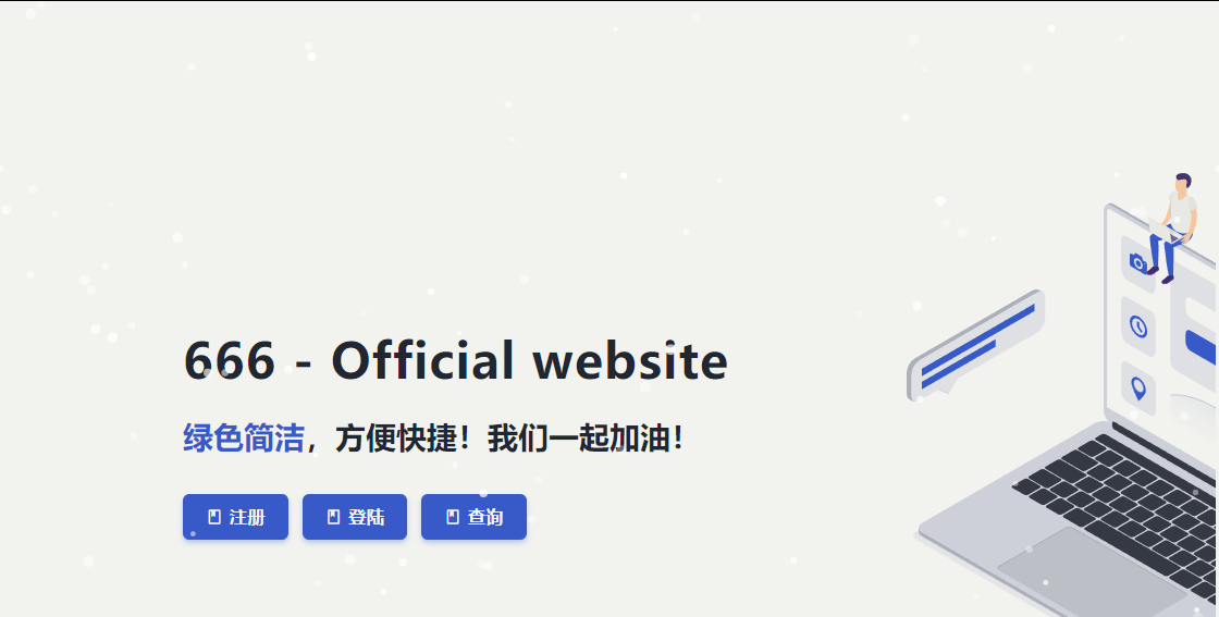 利用京东云星盾SCDN防御CC攻击实例插图5 利用京东云星盾SCDN防御CC攻击实例插图5