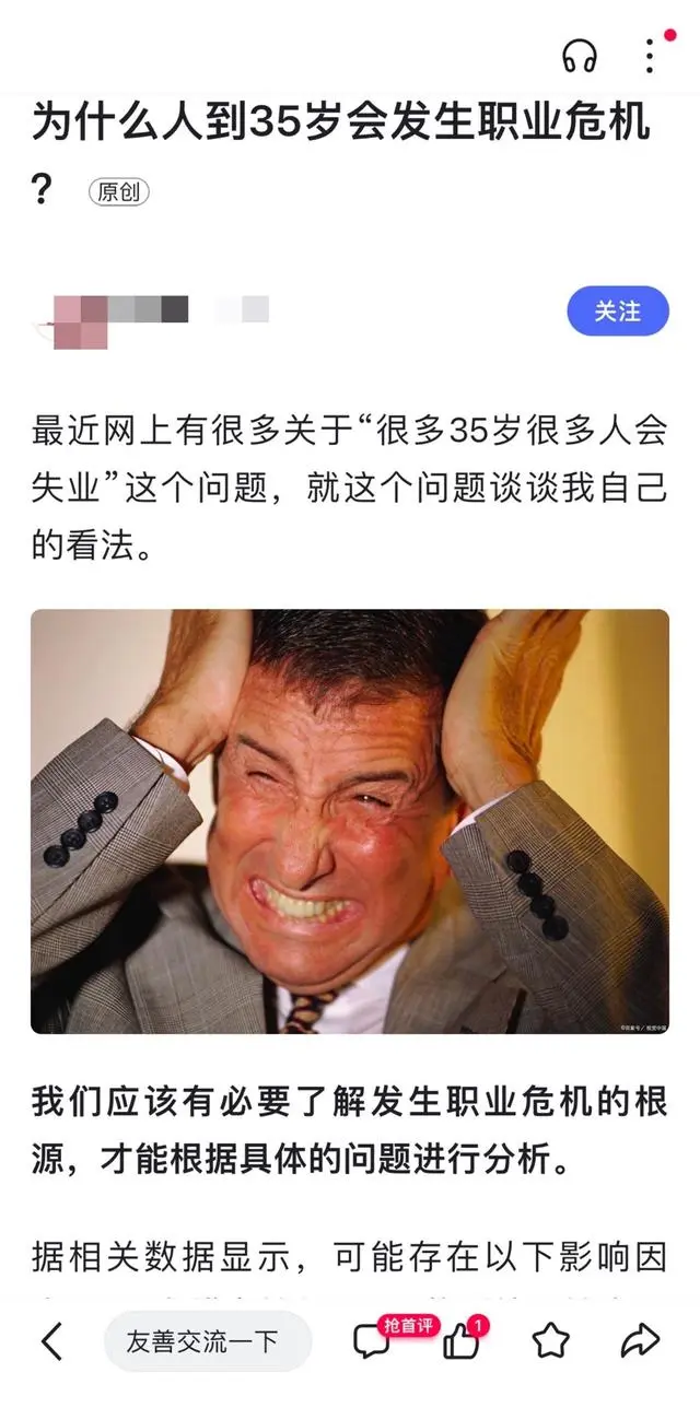 百度教你怎么样选题才能更容易获得百度流量