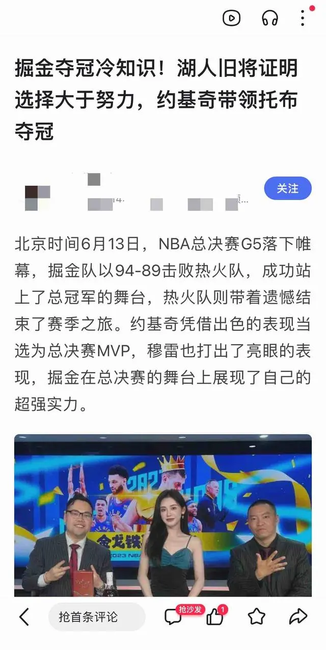 百度教你怎么样选题才能更容易获得百度流量插图2 百度教你怎么样选题才能更容易获得百度流量插图2