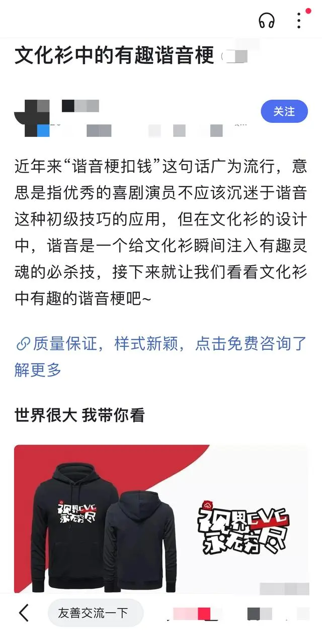 百度教你怎么样选题才能更容易获得百度流量插图3 百度教你怎么样选题才能更容易获得百度流量插图3
