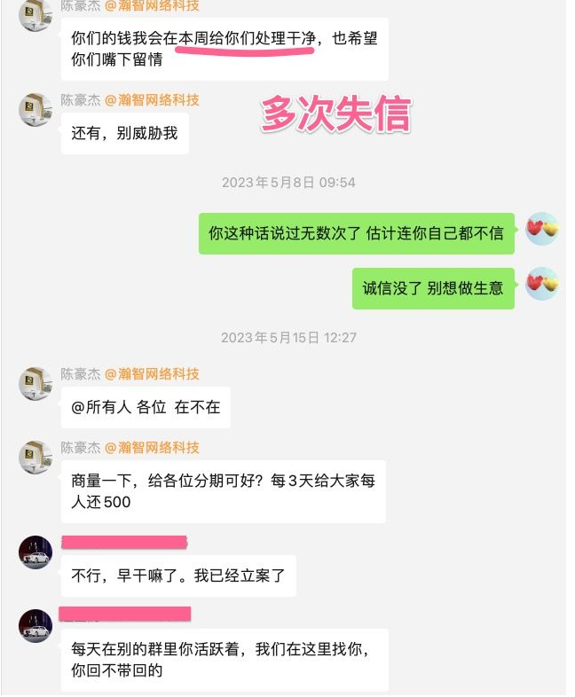 站长买华为云主机被骗插图2 站长买华为云主机被骗插图2