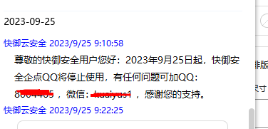 越来越多的企业为缩减开支放弃使用企业QQ了插图 越来越多的企业为缩减开支放弃使用企业QQ了插图