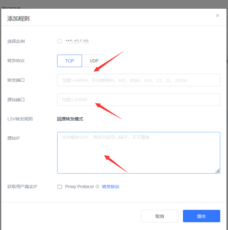 利用高防IP给客户游戏APP防御DDOS案例插图3 利用高防IP给客户游戏APP防御DDOS案例插图3