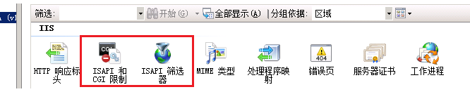 IIS 7、8启用nginx代理后日志中如何获取访客真实IP方法插图 IIS 7、8启用nginx代理后日志中如何获取访客真实IP方法插图
