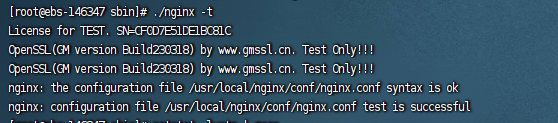 Nginx linux服务器如何安装国密 SM2 SSL 证书插图4 Nginx linux服务器如何安装国密 SM2 SSL 证书插图4